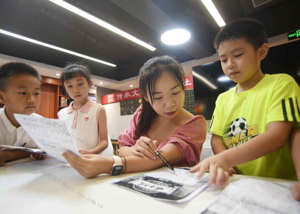 嘉禾：公益培训  乐享暑期