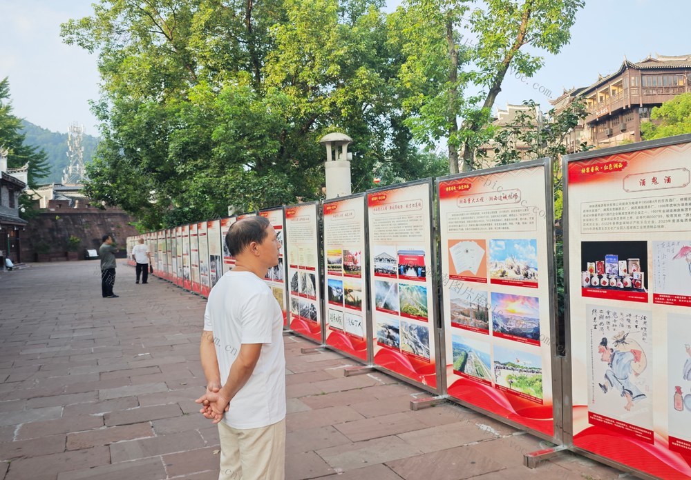 凤凰县    档案春秋 红色湘西 反法西斯战争胜利  80周年  游客 市民  干部 观看