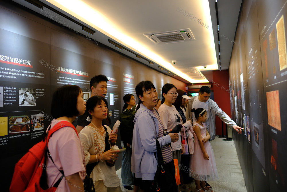 马王堆汉墓墓坑遗址