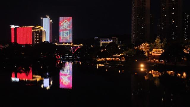 航拍  郴州  爱莲湖  夜间  亮化  工程  景观  迷人  市民  消暑  漫步  山水画卷  人间仙境