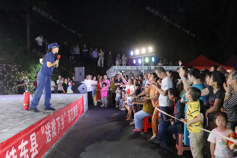 消防 安全 游园会 互动 学习 防火 知识 村晚 桂东