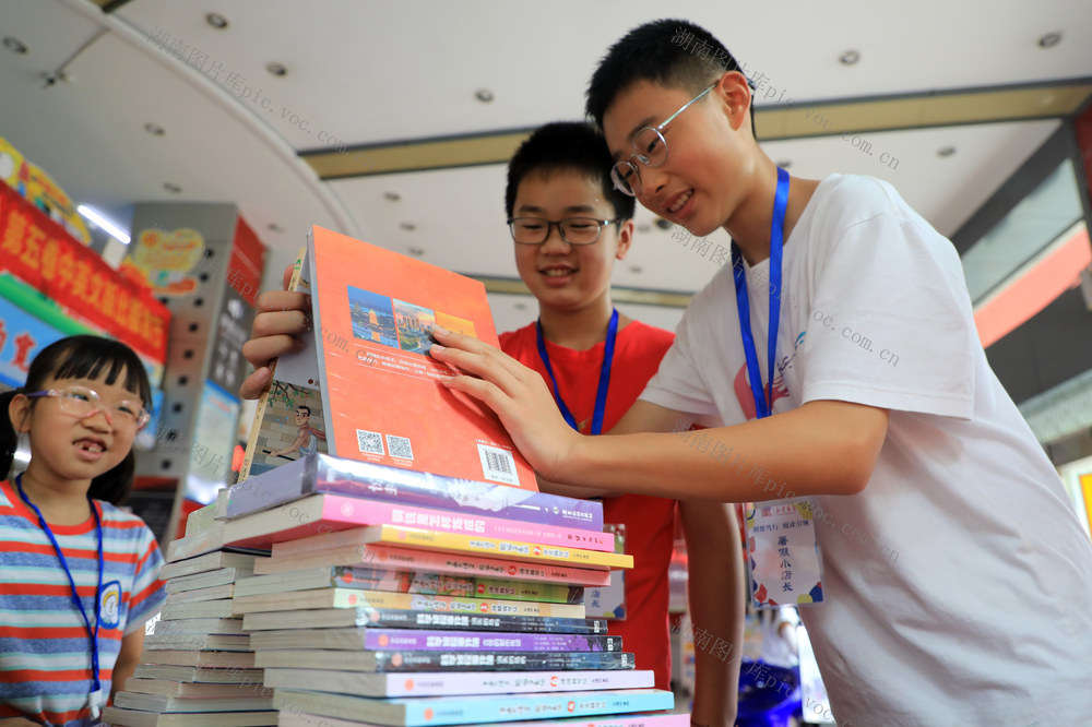 暑假  小店长  体验  书香  社会实践