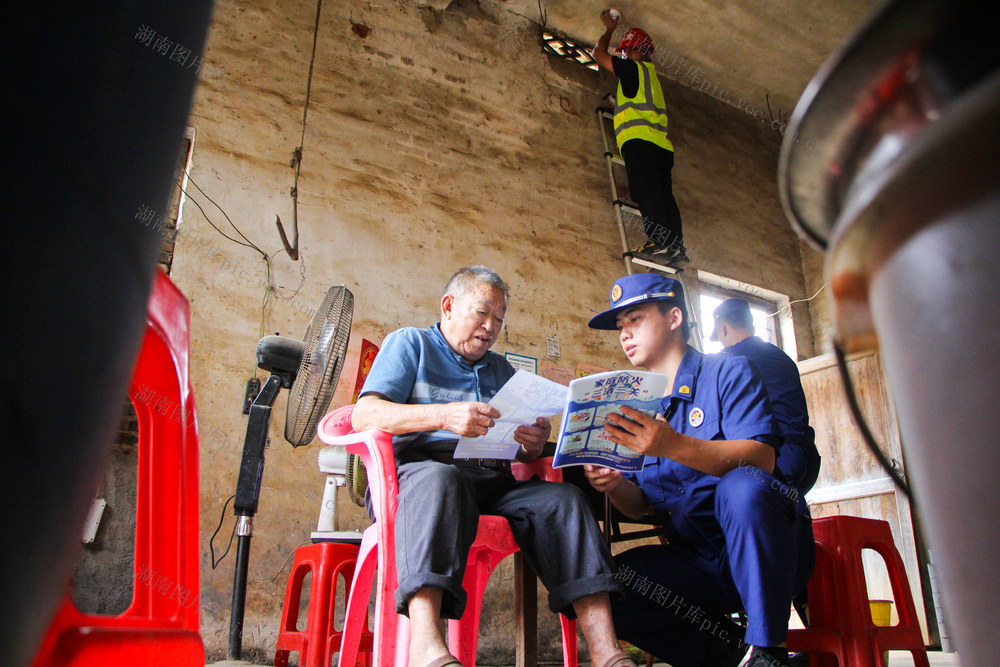 特困老人 无线感烟火灾探测报警器 消防 安全 