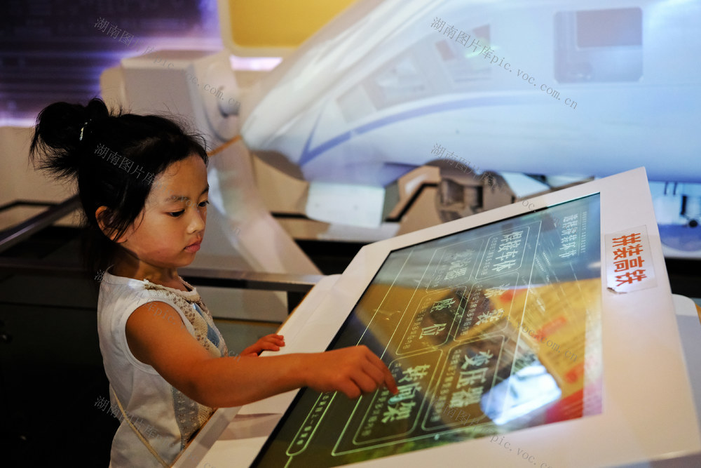 暑假乐游科学技术馆