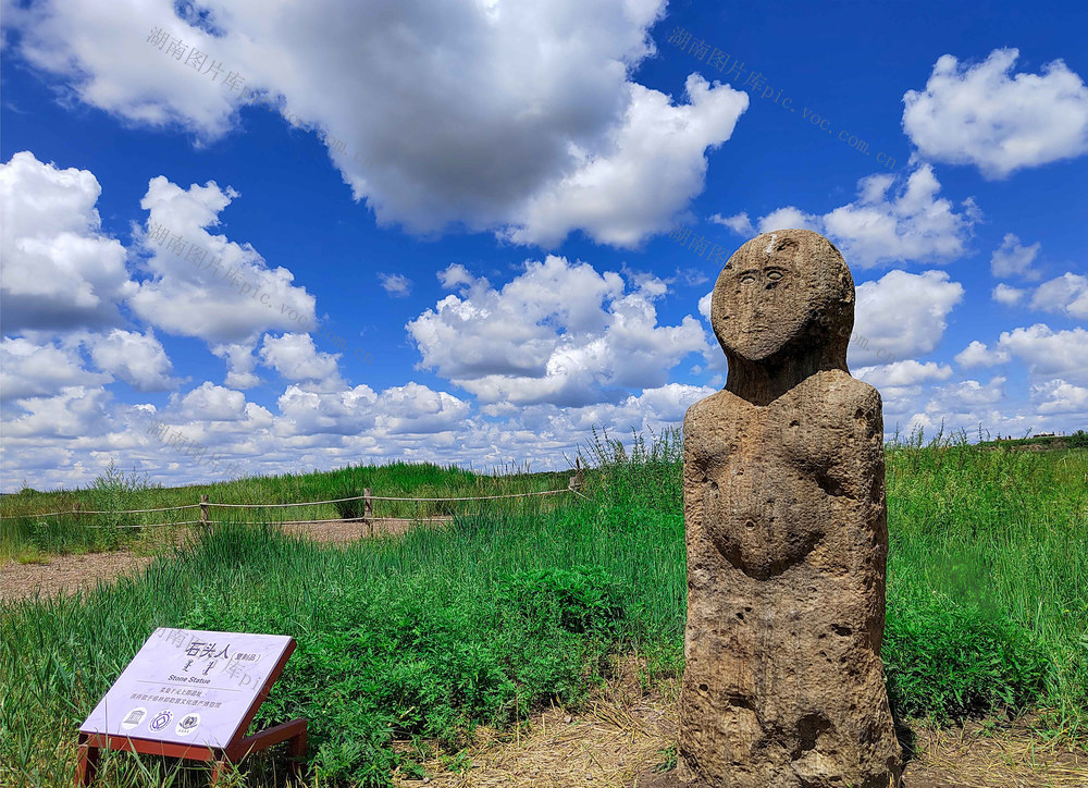 世界文化遗产、元上都、石头人