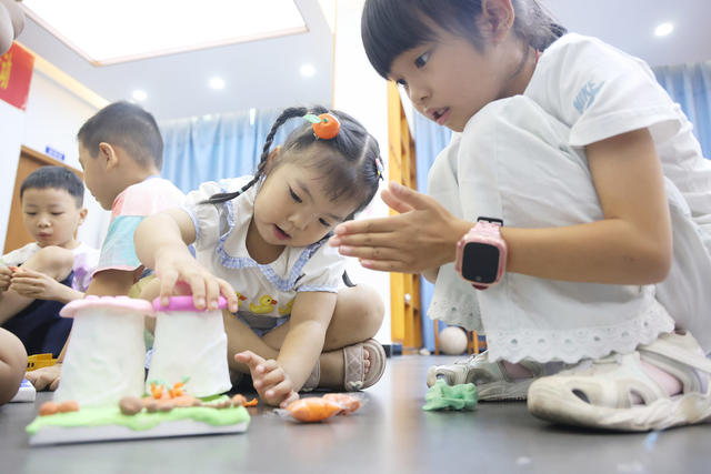 暑假 爱心 托管 