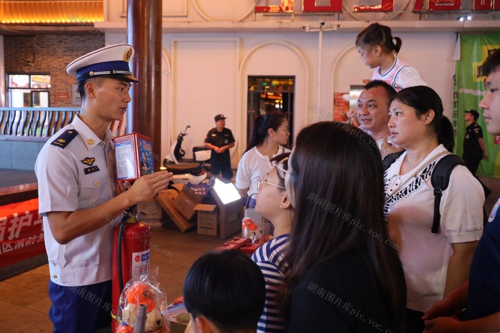 消防 安全 宣传 夜市 防火 防溺水 互动 趣味 游戏