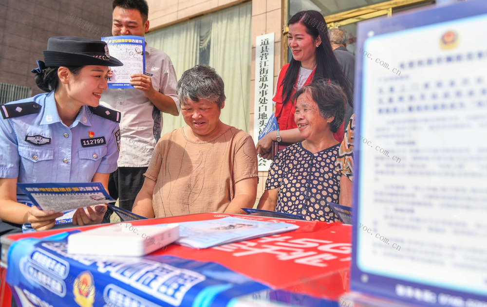 湖南道县：反诈宣传进社区