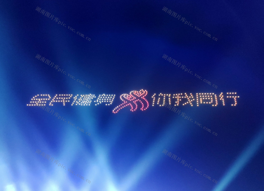 郴州市 “8.8全民健身日” 桂东500 架无人机