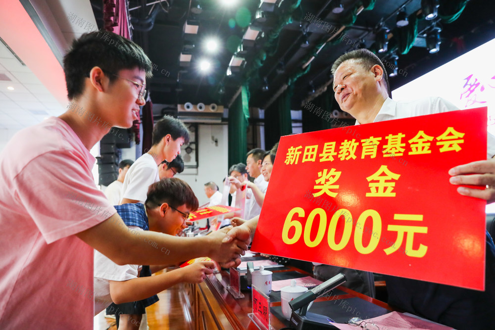 爱心  助学  圆梦