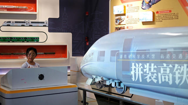 暑假走进科学技术馆