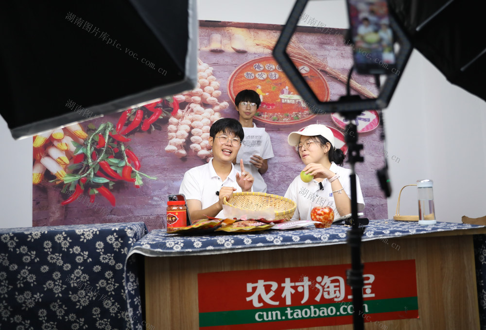 大学生 电商 暑假