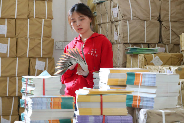 教材 中小学 开学