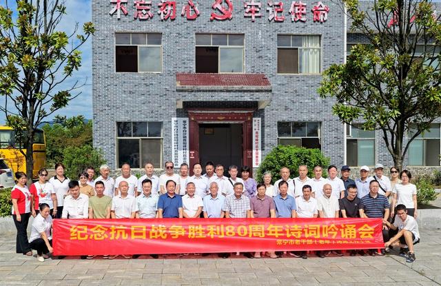 湖南  常宁  老年大学  诗词吟诵