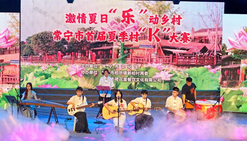 湖南  常宁  百姓村K  决赛