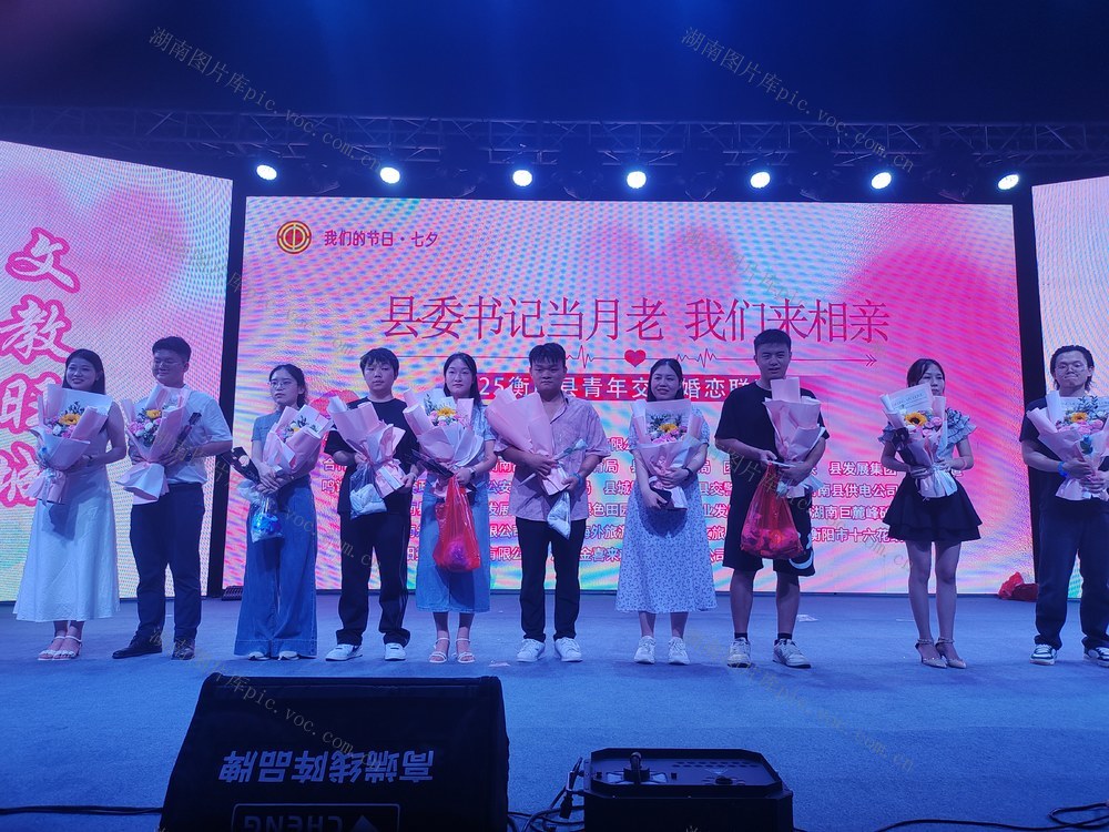 书记  月老 相亲