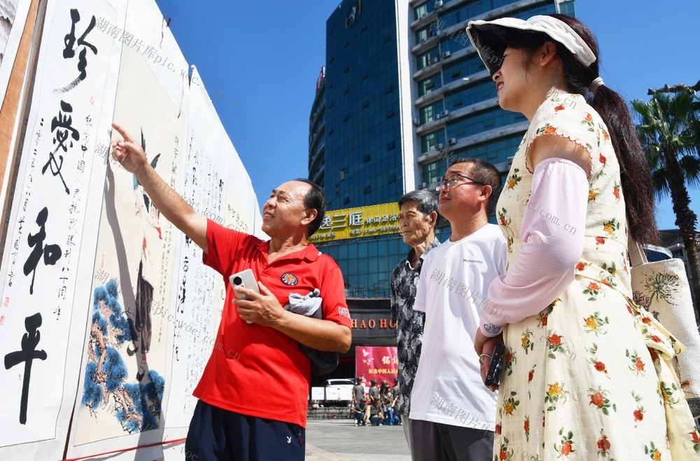 湘桂书画联展纪念抗战胜利80周年