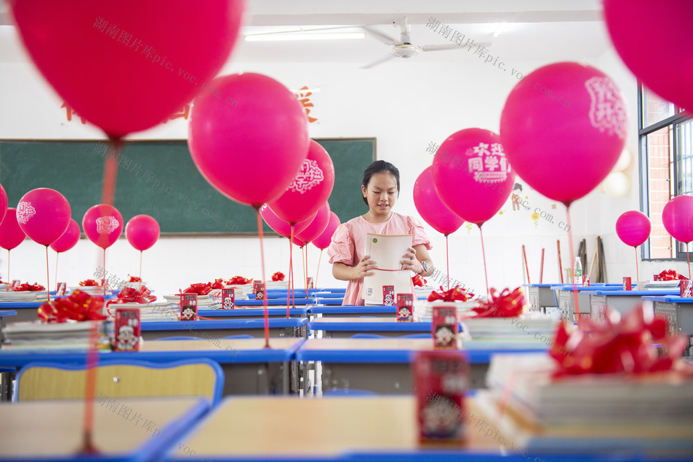 娄底 开学  准备  新学期  扮靓