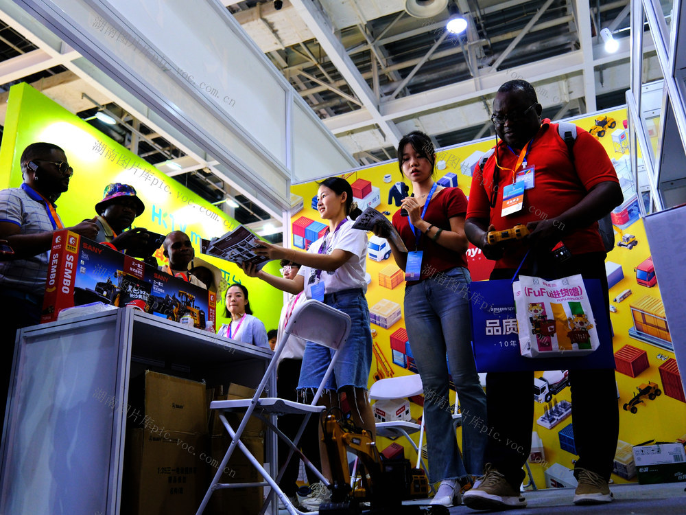 跨境电商，交易会