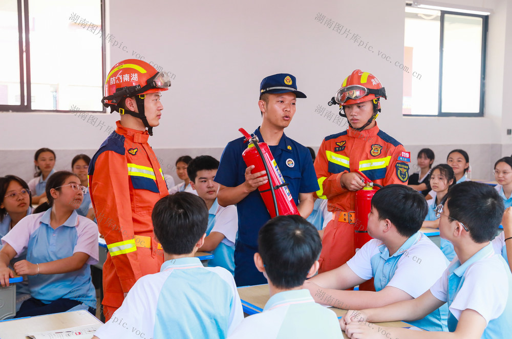 开学  第一课  消防  安全  进校园