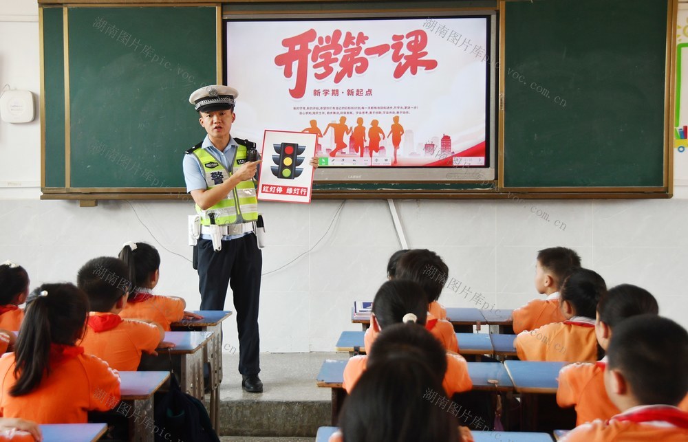 多彩开学第一课   