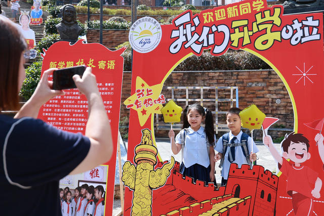 学生 开学 学校 报名 教室