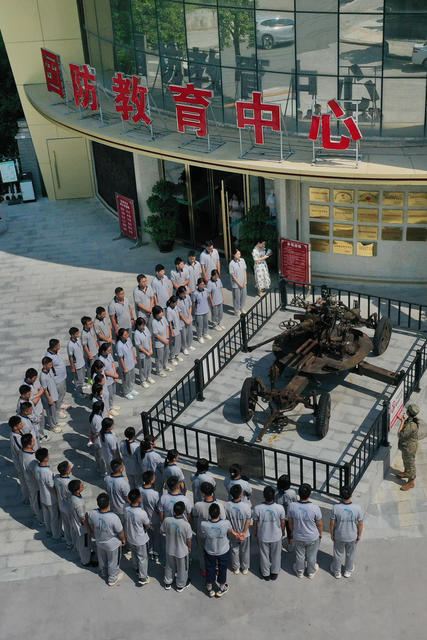 抗战胜利 80周年 国防教育