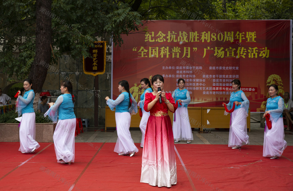 抗战胜利80周年 “全国科普月”广场宣传