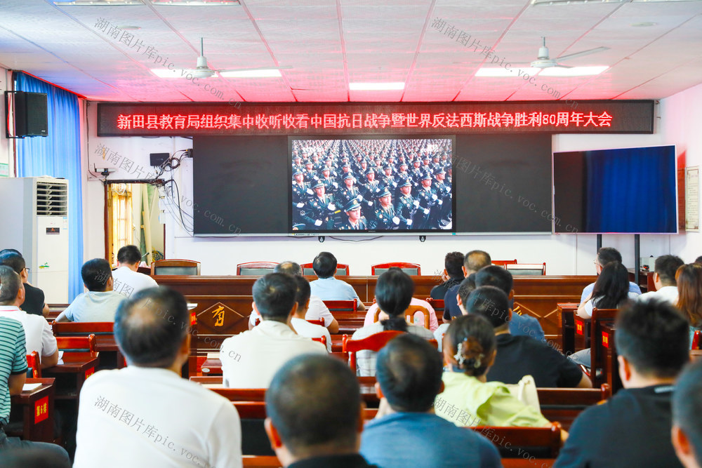 群众  观看  抗日战争  80周年  阅兵  直播