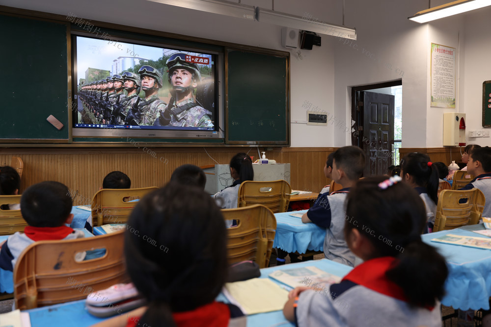 抗战纪念大会直播