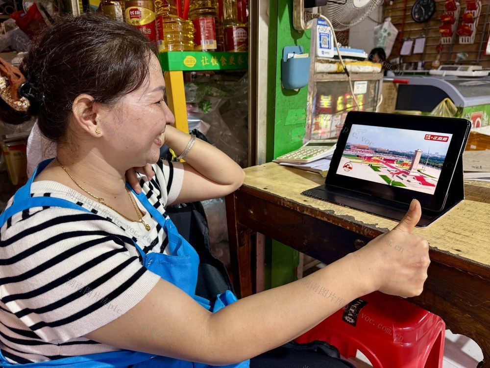 为祖国强盛点赞
