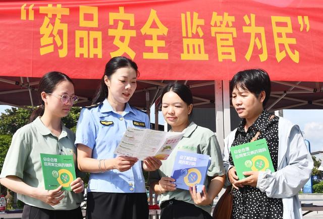 药品安全  监管为民