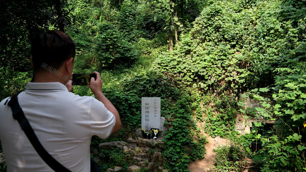 观长沙会战第九战区长官司令部指挥所旧址 