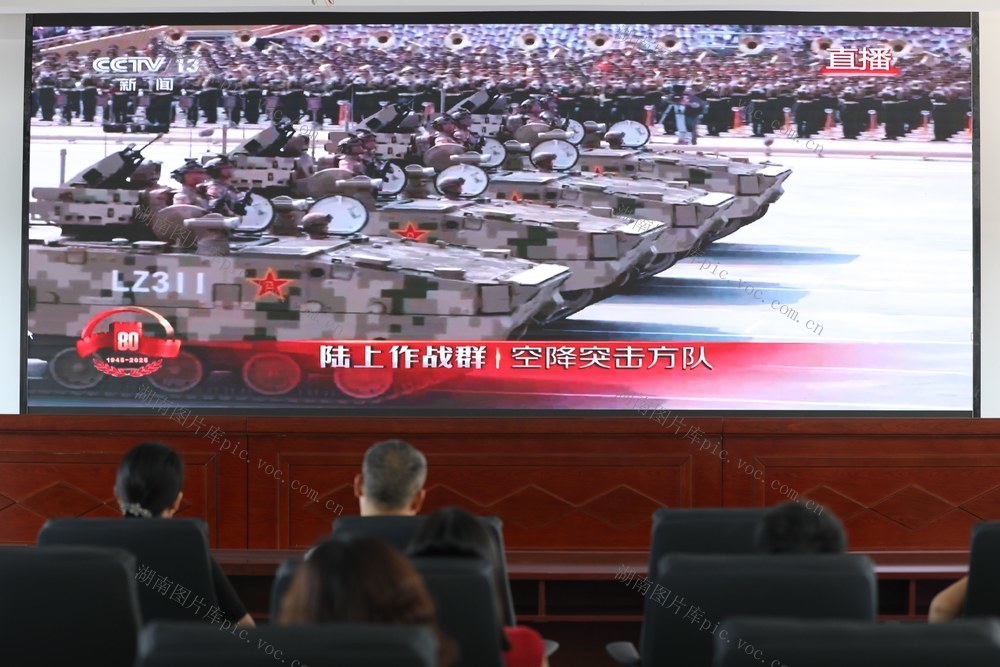 湘西 土家族 苗族  纪念  抗日 战争 阅兵 师生