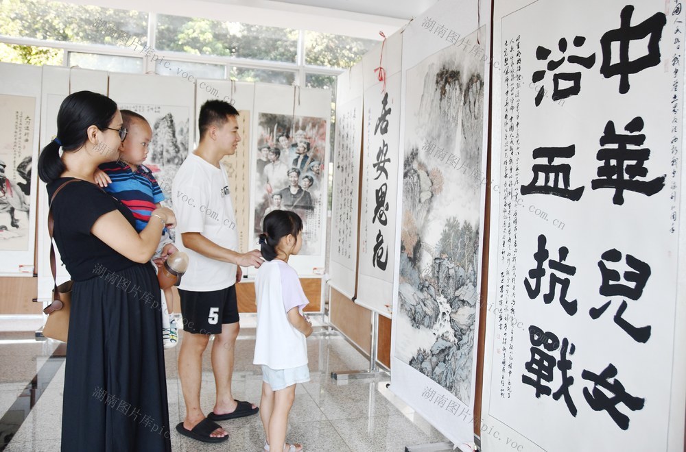 举办抗战主题书画展