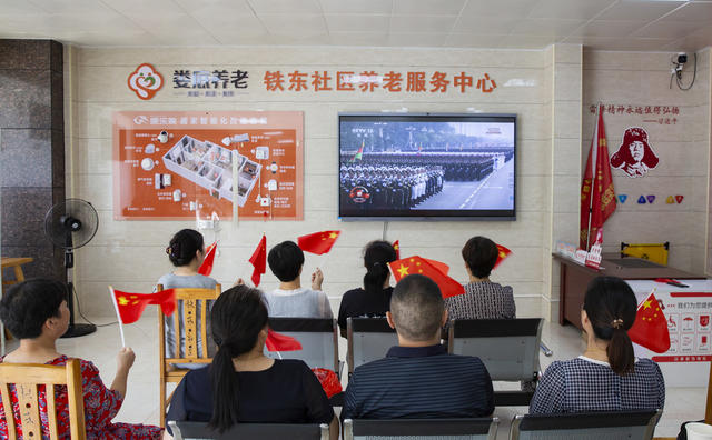 社区居民  观  “九三阅兵式”直播
