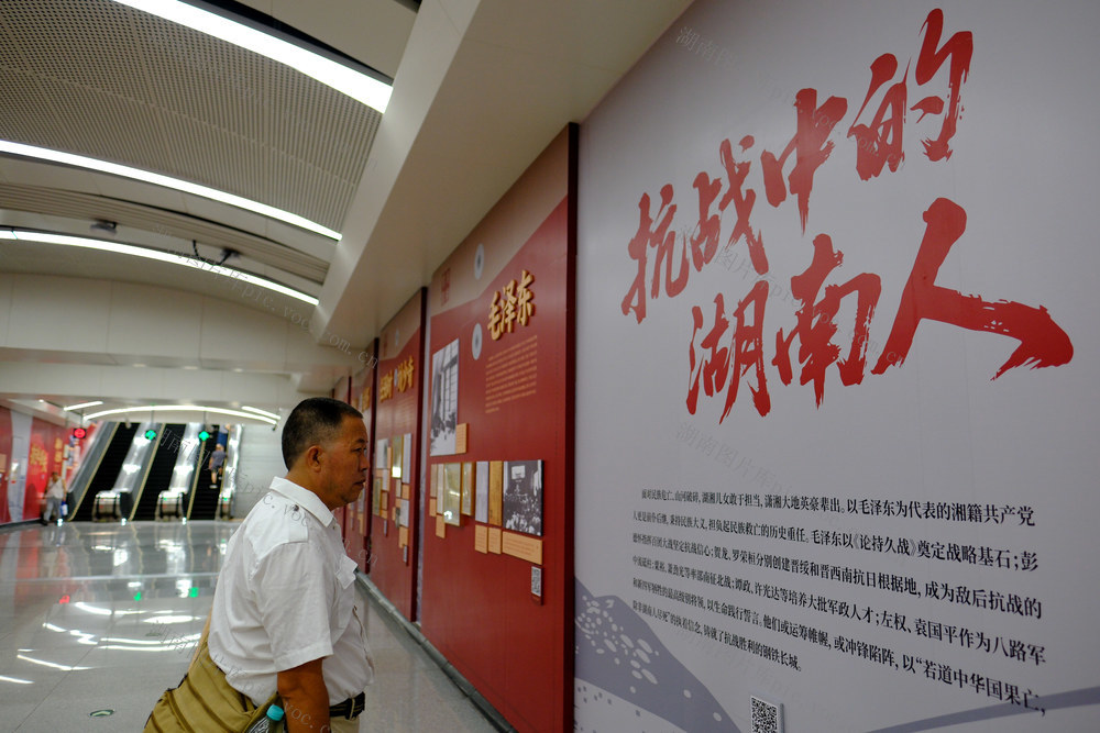 观看湖南抗战档案展