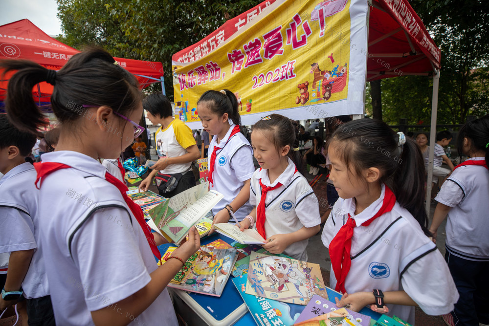 通道     小学生     图书    交换    书香