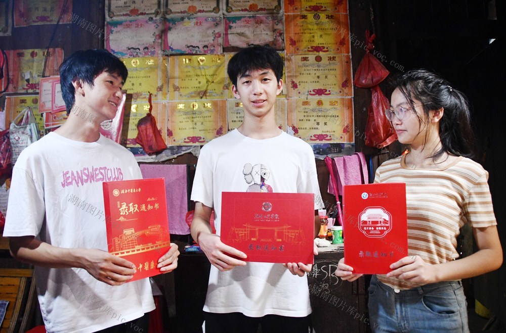 姐姐和双胞胎弟弟同圆大学梦