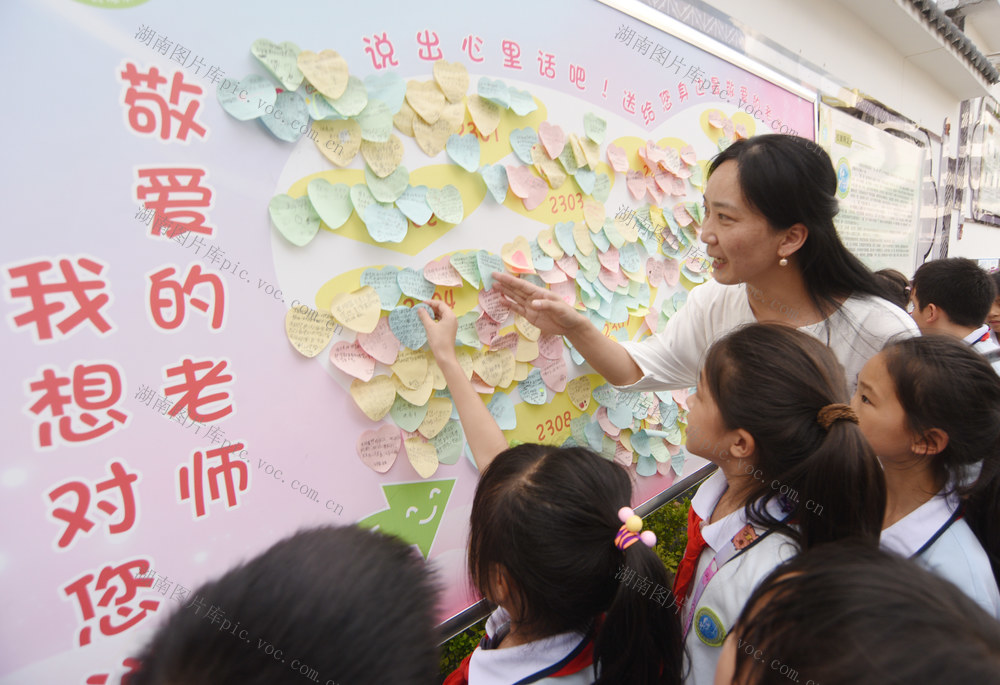 嘉禾：感恩老师送祝福