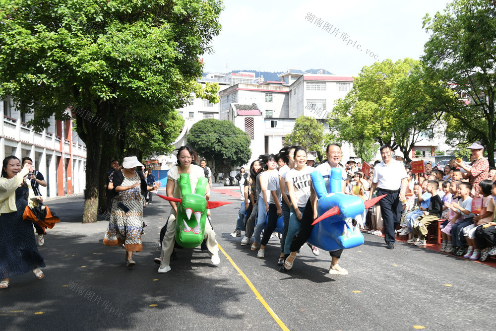 教师节 文化活动 教师 欢度 节日