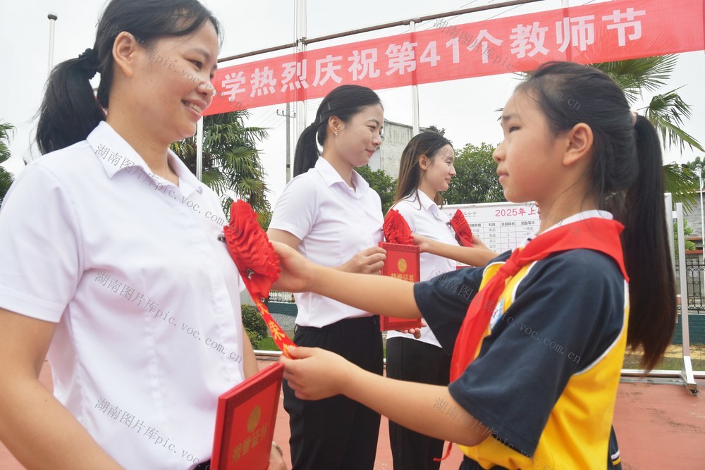   多彩活动庆祝教师节
