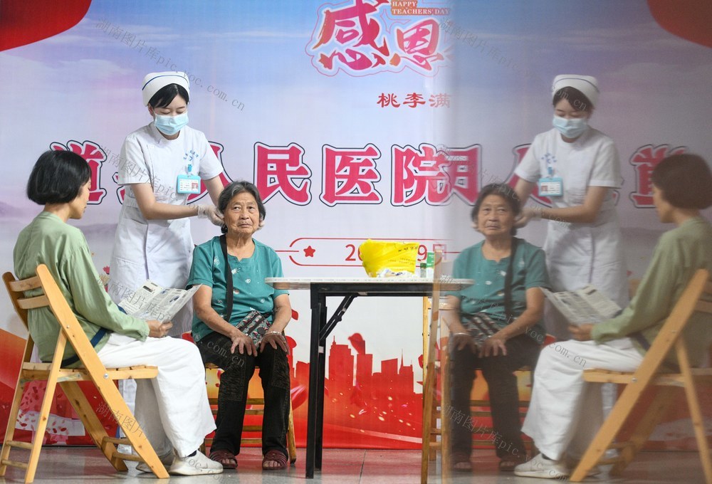 湖南道县：情系教师节 感恩送健康