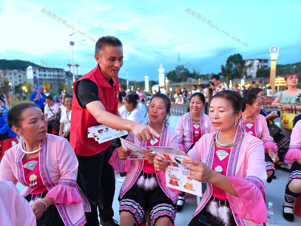 民族 团结 进步 宣传