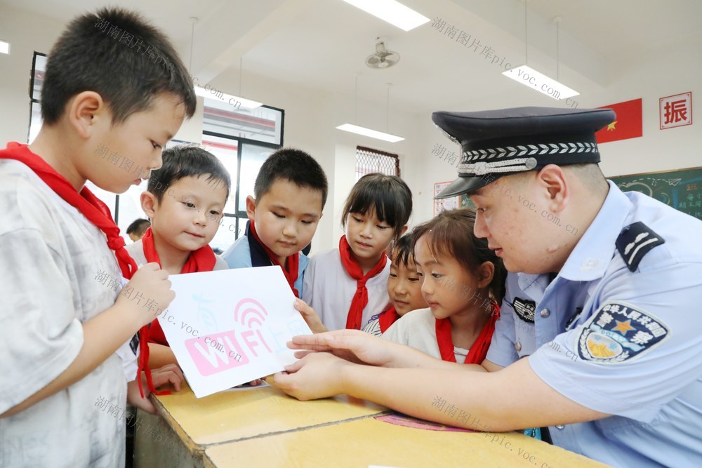 网络安全宣传进校园