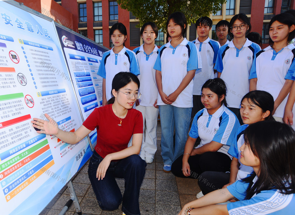 嘉禾：网络安全宣传进校园