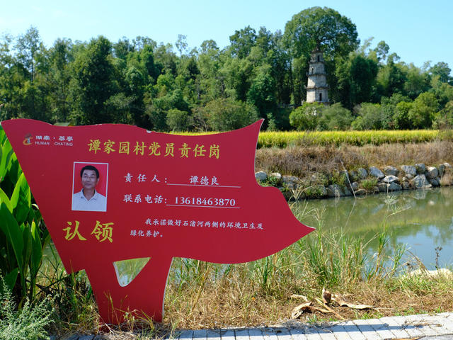 “小小标牌”显担当