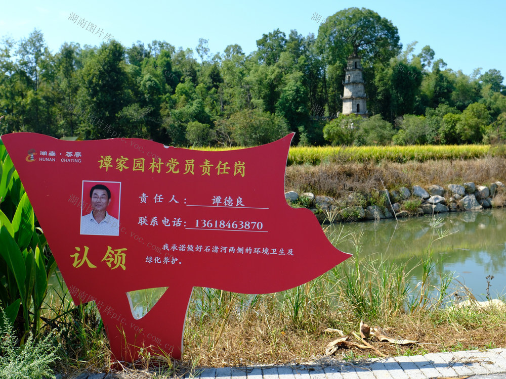 “小小标牌”显担当