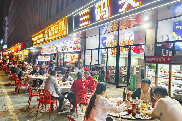 娄底 赛事经济 夜经济 湘超 特色美食 新型消费