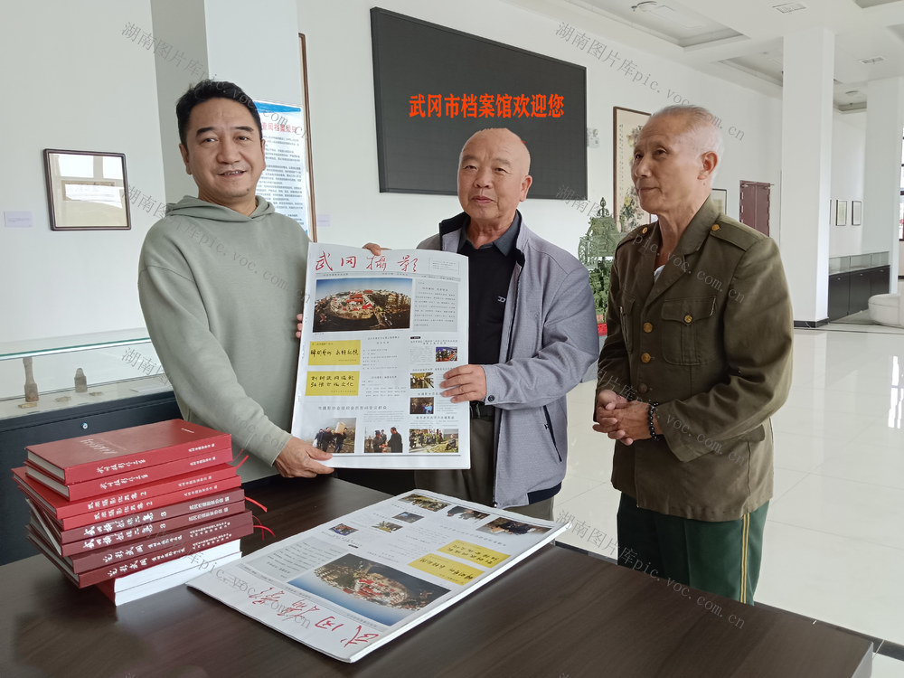 捐赠摄影影集和摄影报